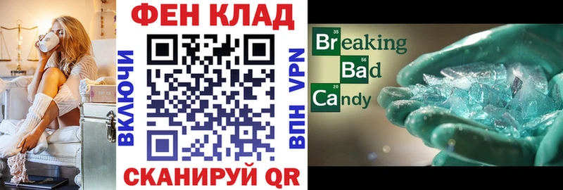 что такое наркотик Петропавловск-Камчатский МЕГА маркетплейс Amphetamine 98%