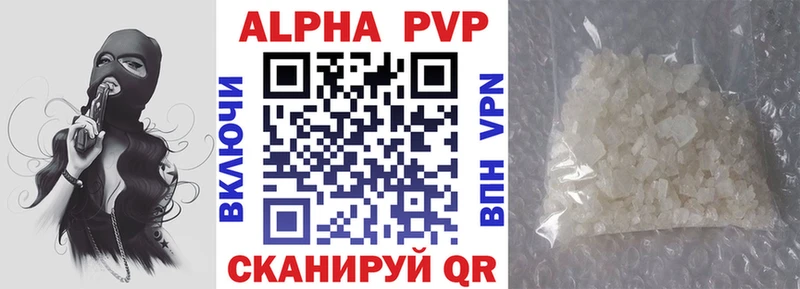 A-PVP мука  МЕГА ТОР  Петропавловск-Камчатский 