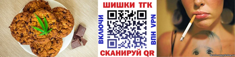 закладка  Петропавловск-Камчатский  Печенье с ТГК марихуана 