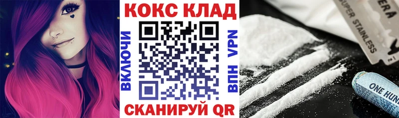 COCAIN Columbia  нарко площадка наркотические препараты  Петропавловск-Камчатский 