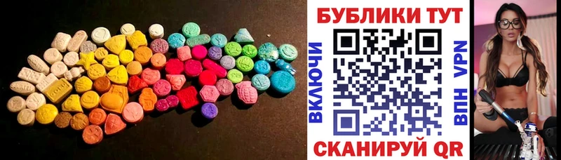 Ecstasy XTC  Петропавловск-Камчатский 