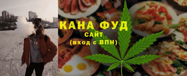 мяу мяу кристалл Богородск