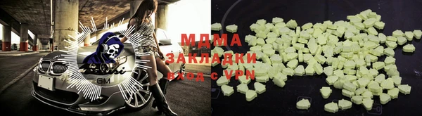 2c-b Ростов
