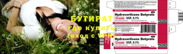 мяу мяу кристалл Богородск