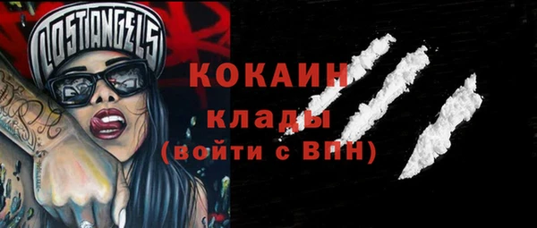 ALPHA-PVP Рославль