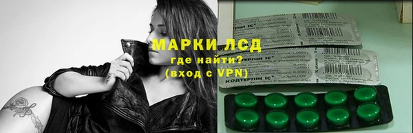 ALPHA-PVP Рославль