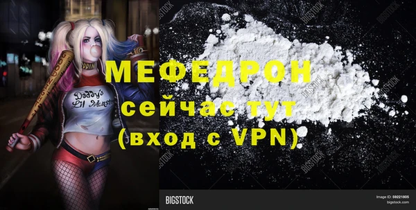 ешки Богородицк