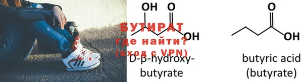 2c-b Ростов
