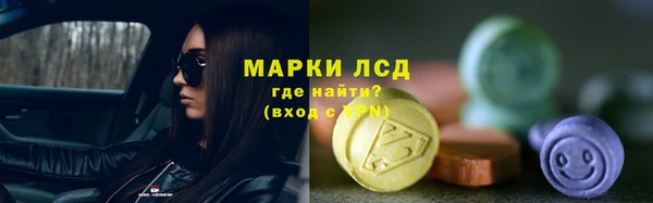 мяу мяу кристалл Богородск