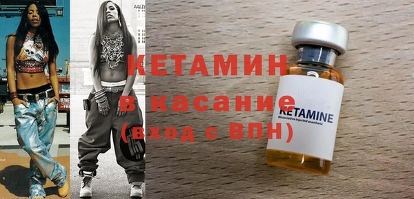 ALPHA-PVP Рославль