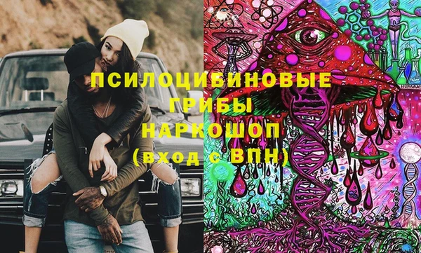 мяу мяу кристалл Богородск