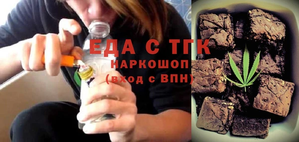 ешки Богородицк