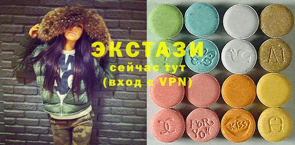 мяу мяу кристалл Богородск