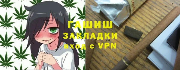 ALPHA-PVP Рославль