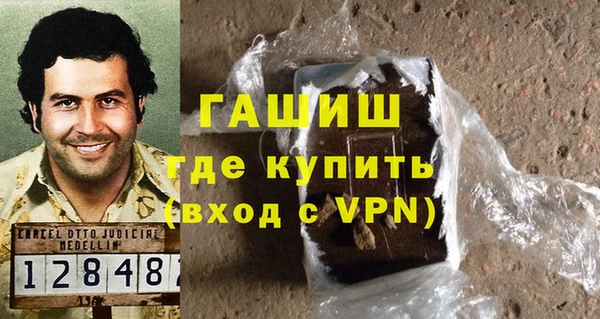 мяу мяу кристалл Богородск