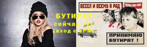 мяу мяу кристалл Богородск