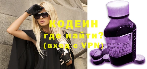 мяу мяу кристалл Богородск