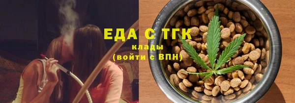мяу мяу кристалл Богородск