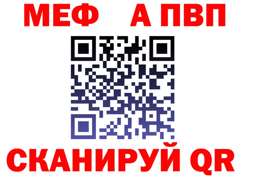 ГАШИШ VHQ зеркало дарк нет гидра Петропавловск-Камчатский