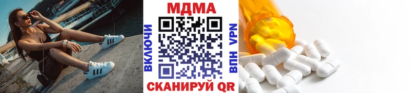 MDMA VHQ  Петропавловск-Камчатский 