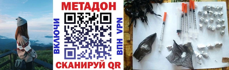 площадка официальный сайт  Петропавловск-Камчатский  KRAKEN зеркало  МЕТАДОН белоснежный  где найти  