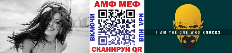 площадка Telegram  Петропавловск-Камчатский  Первитин витя 