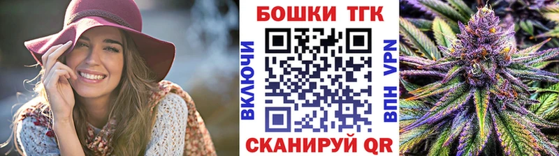 блэк спрут ССЫЛКА сколько стоит Петропавловск-Камчатский МАРИХУАНА семена